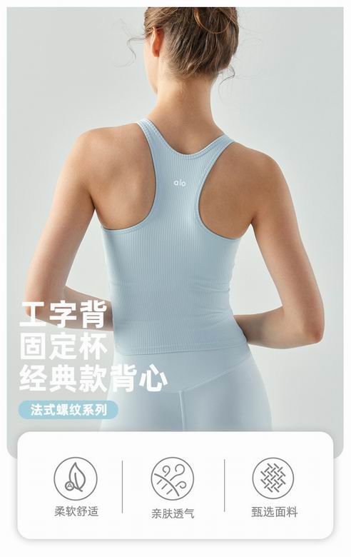 Alo S-XL DSG653 4C (6)